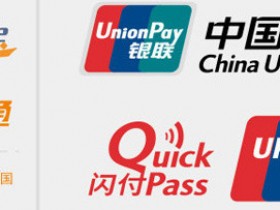 银联移动支付终端安全规范3.0实施 新增刷脸支付相关要求