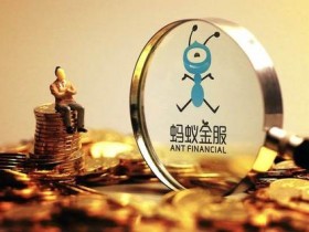 中科英泰为蚂蚁金服刷脸支付提供POS硬件供应