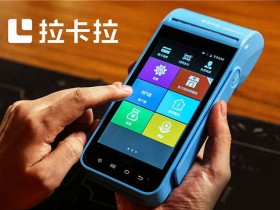 拉卡拉与华为达成手机POS合作,总市值破400亿