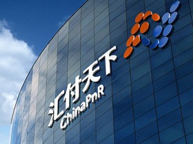 汇付天下:2019全年支付成交量2.2万亿元,同比增长21%