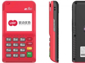 联动优势pos机安全吗?是不是一清机?