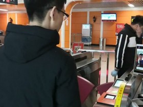 哈尔滨地铁启用人脸识别专用型安全通道