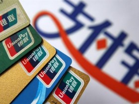 蚂蚁金服的支持,孟加拉国“支付宝”bKash用户量达近五千万