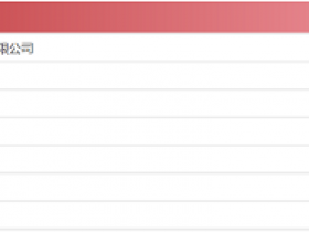腾付通被列「被执行人」,顶风作案信用卡代还款最终是条不归路!