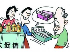 低费率,支付公司倒闭,更换POS机?近十家支付公司提醒商户谨防上当