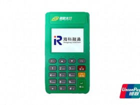 刷新支付电签版POS机_海科融通2020年代理营销政策