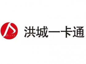 洪城一卡通发布老年卡线去年审服务项目,NFC 面部识别轻轻松松拿下