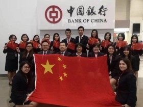 马来西亚中行推“跨境银联二维码支付服务项目”