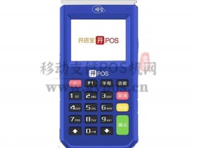 开POS,开拓宝APP下载注册及开通使用操作流程