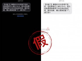 付临门官方再发声明,严打行业恶性竞争行为