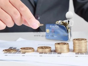 这四点技巧,教你玩转信用卡积分兑换