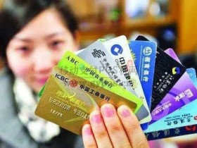 POS机套现1723万元判处三年六个月加12万罚款