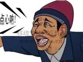 办理POS机一定警惕,低费率、免押金、免年费之类的营销骗局