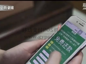 信用卡代还APP,涉案超4亿元,抓获69人