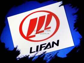 摩宝支付母公司力帆控股申请破产!