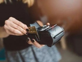 POS机电销网销被禁止后,营销推广又现新套路