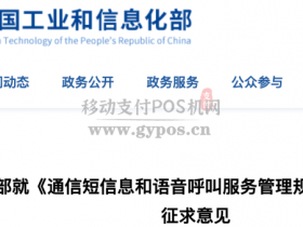 再见了!短信营销,电销!