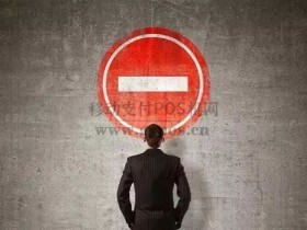 为完成信用卡发卡考核任务,刷卡套现五千万被判刑!