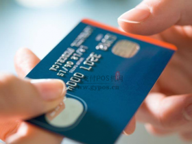揭秘”信用卡有效期“相关问题