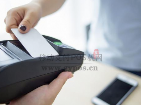 2020年换机潮来临,POS机终端销量数据直线上升