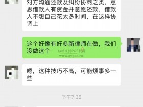 信用卡透支7万9被判信用卡诈骗!