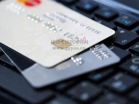 没工作能申请信用卡吗?