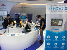 拉卡拉将与甘肃省兰州海关,共同发布支付报关产品