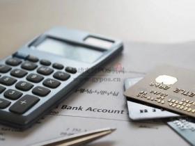 注意:街头地推新骗局,以办理信用卡名义推销Pos机