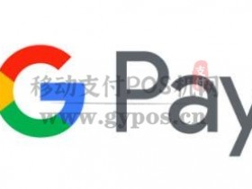 Google Pay在印度测试
