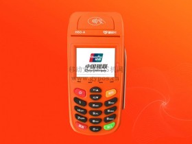 星收宝传统大POS机_星驿付2020年代理加盟政策