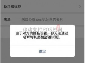 拉卡拉业务员哄骗用户撤诉,机器押金问题一直不给解决!