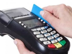 pos机刷储蓄卡多久到账(解读告诉你)