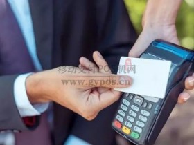 闪付,云闪付,银联二维码交易有什么区别?
