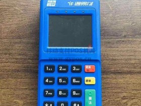 通易付违反了代理协议,私自上调了流量卡费用36元/年!