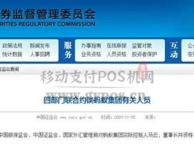 中国银保监会新规,我们的蚂蚁花呗/借呗将面临额度下降