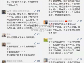 对公账户的多事之秋,银行对公金融科技将迎来爆发期