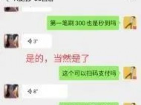 六款POS机被曝乱扣费,遭大量用户集体投诉!