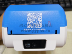 海科融通商户版APP下载开通激活使用流程