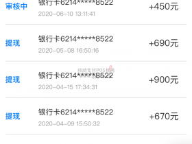 畅捷支付旗下畅久久合伙人停发分润!2.0模式也不靠谱?