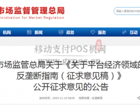 蚂蚁集团事件只是一个开始,更大危机正在逼近