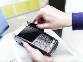 POS机刷卡提示:单笔金额超限,受限制的卡,交易金额超限解决方法
