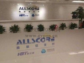 商银信再收290万罚单,债务问题母公司Wirecard已破产