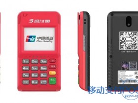 盛钱呗_盛钱呗POS机