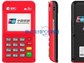 付临门POS机怎么样?