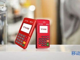 刷京东白条用牛POS,支持24期分期,费率低至0.38%