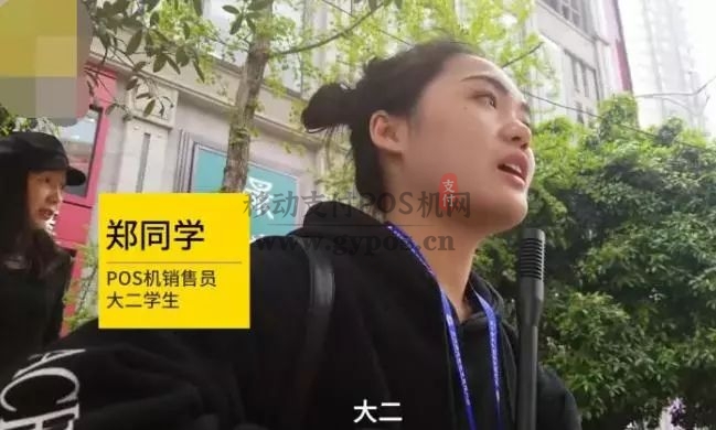 一个新手如何推销pos机，高手推广最有效的方法分享 身边朋友亲戚同事推荐