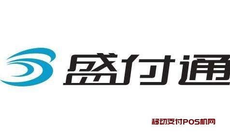 上海盛付通支付败诉,冻结商户资金长达四年!
