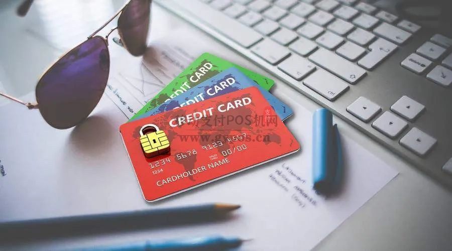 pos机激活为啥要认证信用卡?