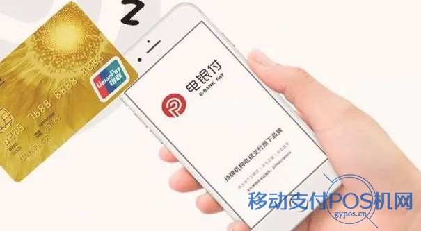 不用pos机直接可以刷卡的app软件产品推荐