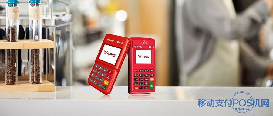 刷京东白条用牛POS,支持24期分期,费率低至0.38%